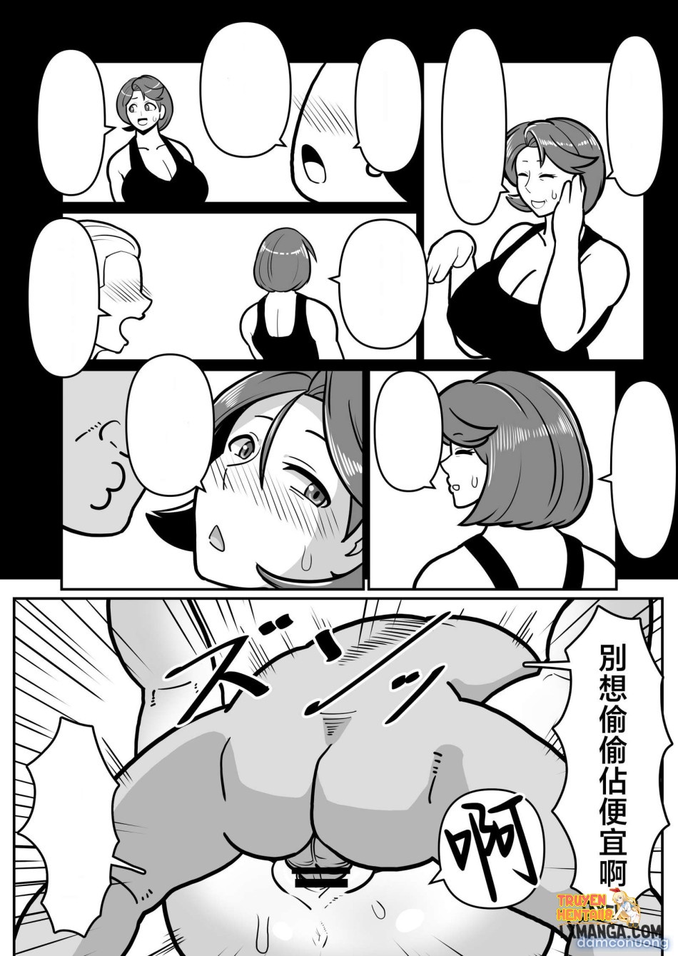 Xem ảnh Chiếm Lấy Người Mẹ Dâm Đãng - One Shot - tmpp0vlpz48 - Truyenhentaiz.net