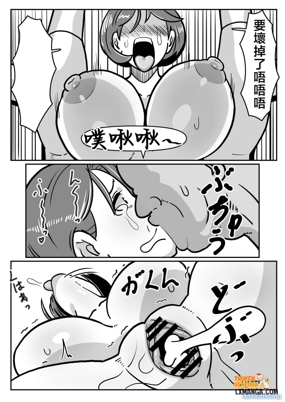 Xem ảnh Chiếm Lấy Người Mẹ Dâm Đãng - One Shot - tmppy5mrjbl - Truyenhentaiz.net