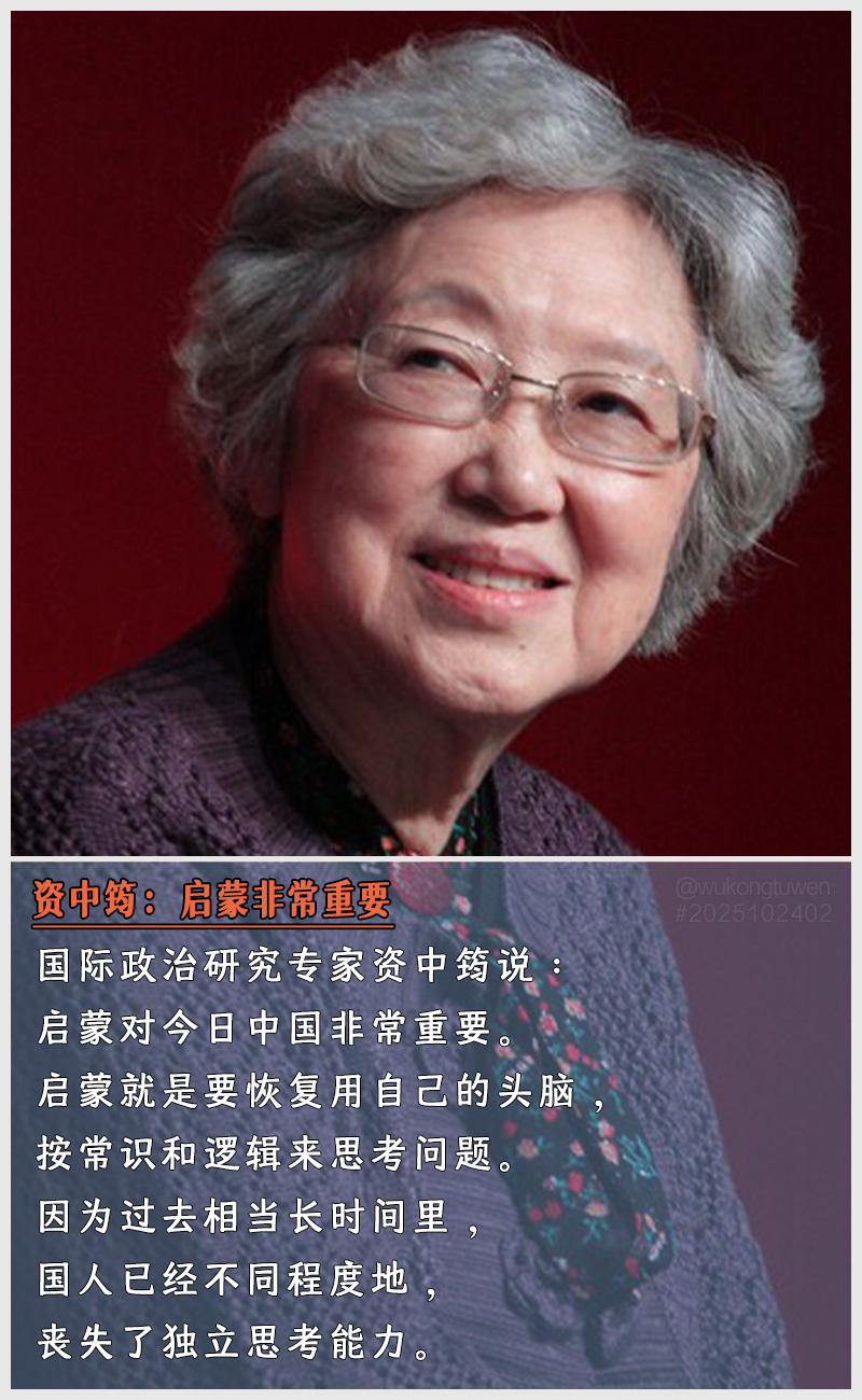 https://i.postimg.cc/DvT8MTFP/2025102402-zi-zhong-yun-qi-meng-fei-chang-zhong-yao.jpg