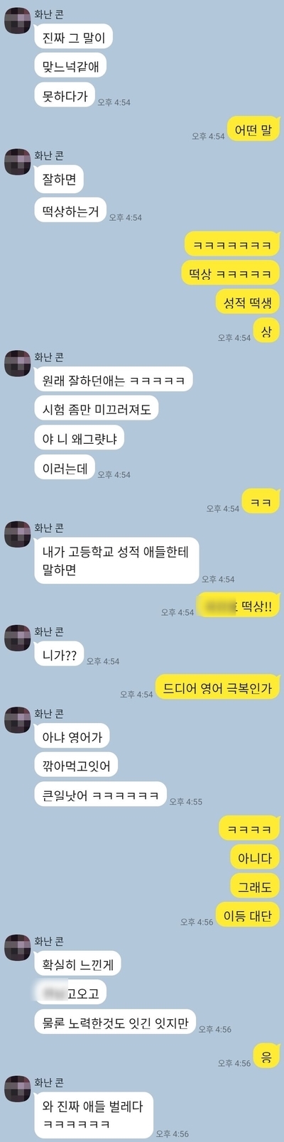 사촌여동생 똥쌀때 특징 루리웹