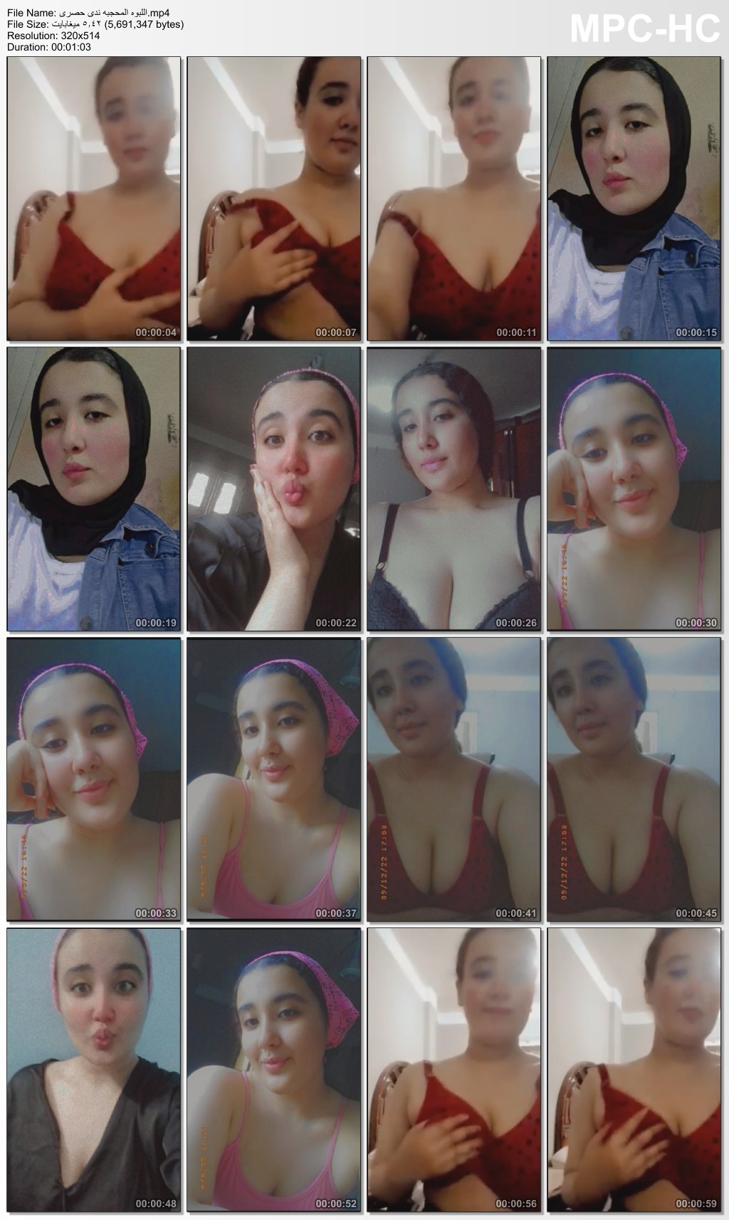 حصرى - اللبوه المحجبه ندى قمر جميله الجميلات تلعب فى بزازها لعشيقها وتمتعه  + البوم من الحجاب للملط - منتديات سكس الظلام سكس الظلام arab porn forum  نودز عربى مصرى افلام سكس