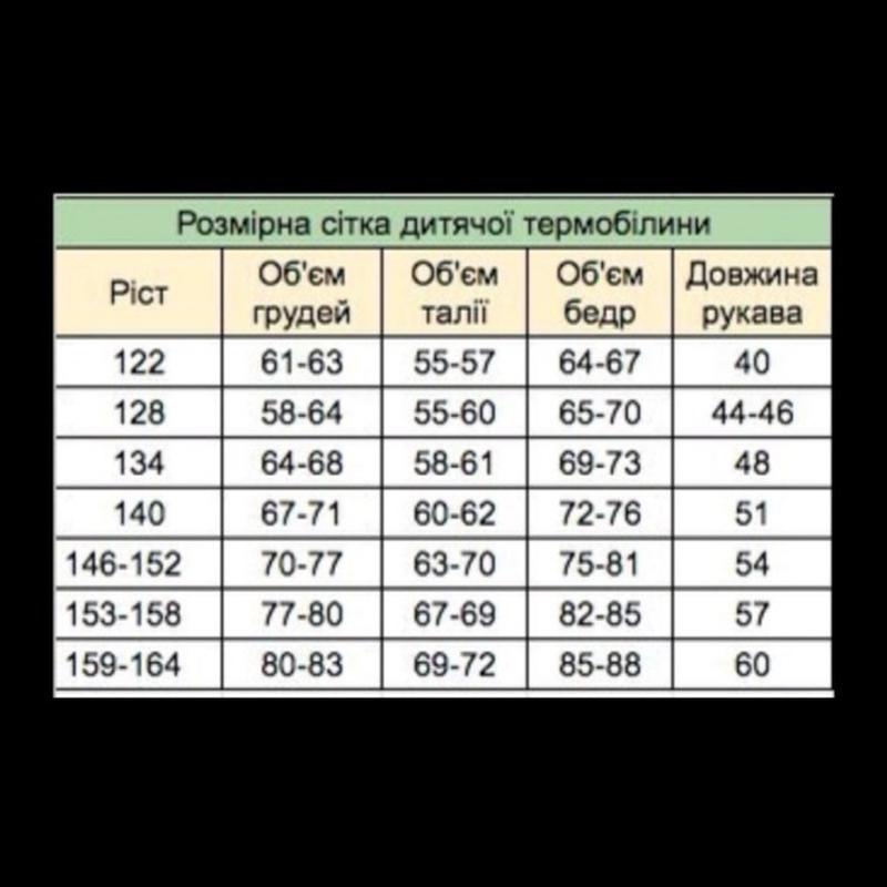 изображение_viber_2022-08-17_12-58-36-530