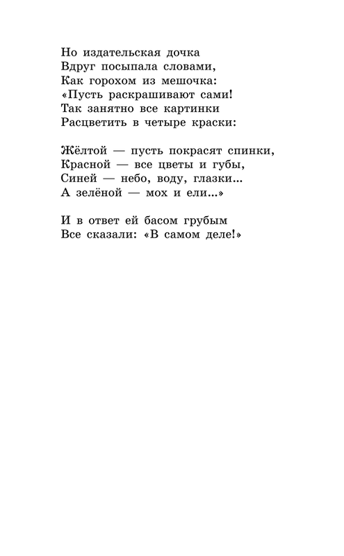 ASE000000000865152-09