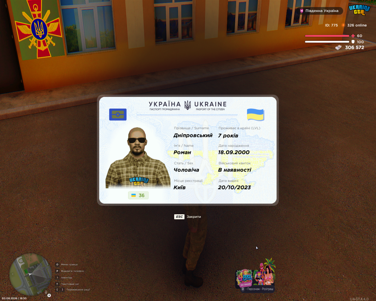 Grand Theft Auto San Andreas Screenshot 2026 08 03 18 30 13 62