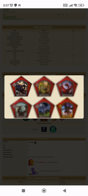 user posted image