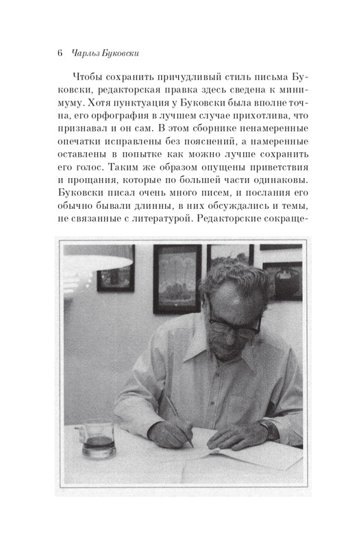ITD000000000869101-page-0006