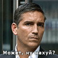 может, ну нахуй