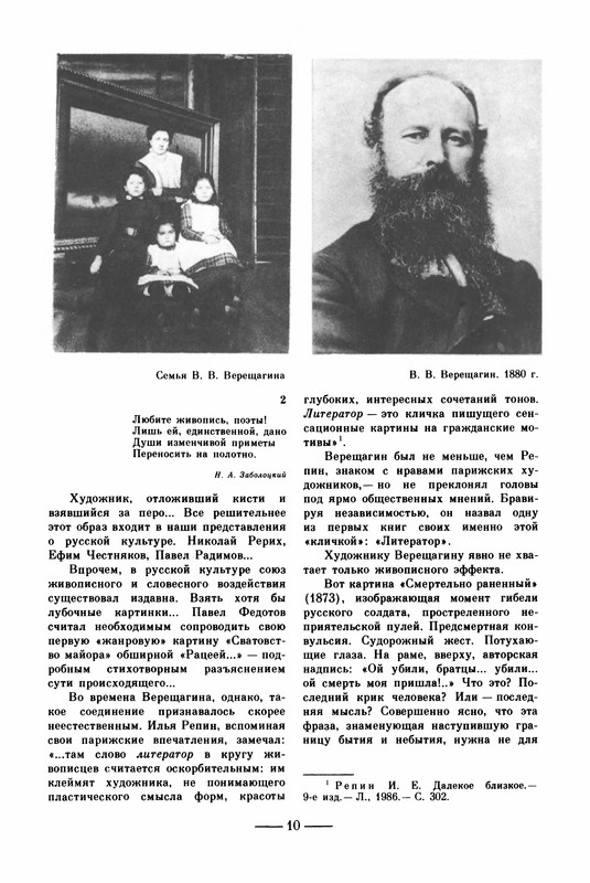 p0013