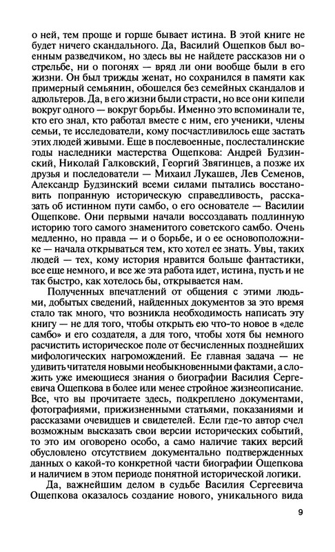 p0010