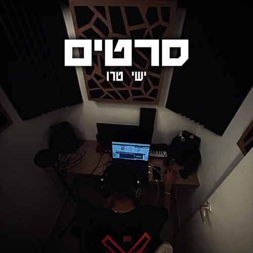 תמונה
