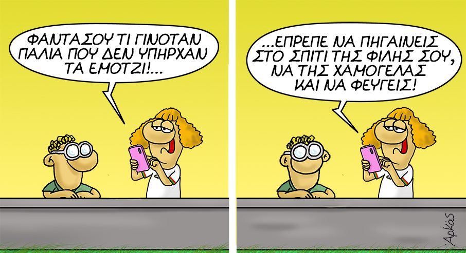 Εικόνα