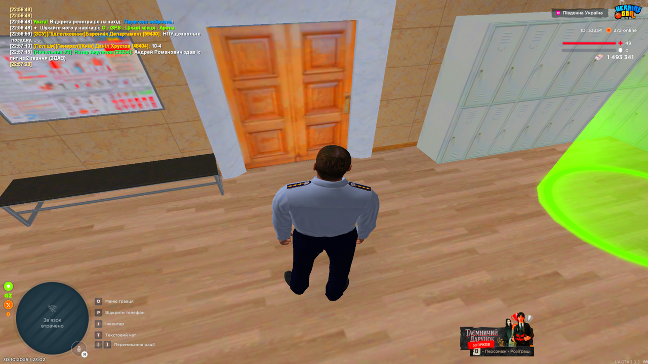 UKRAINE GTA 30 10 2025 23 02 47
