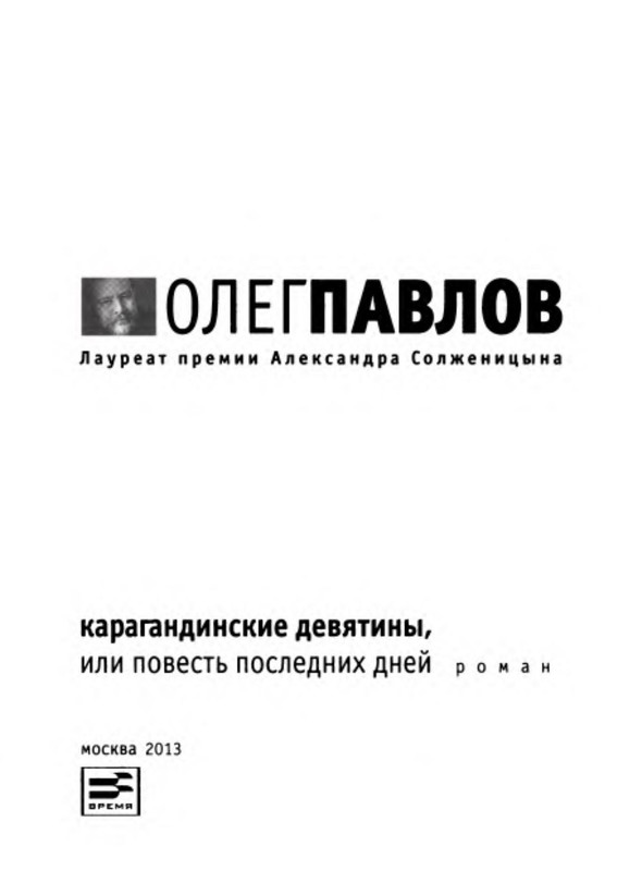 p0005