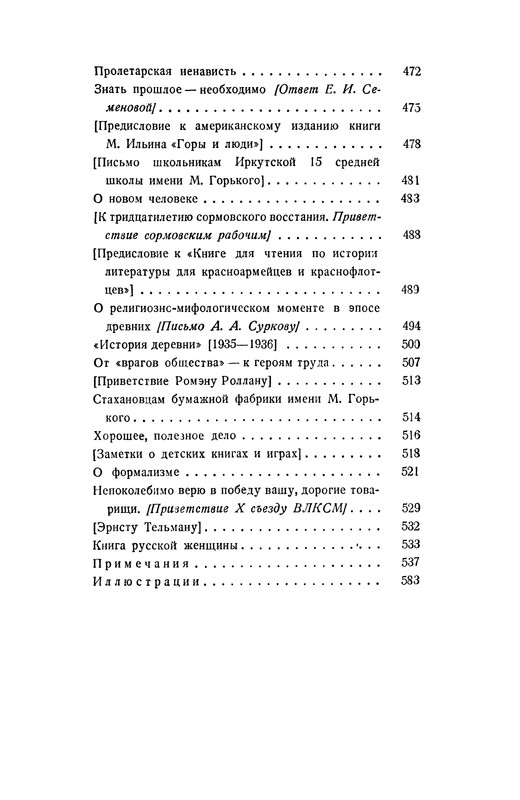 p0597