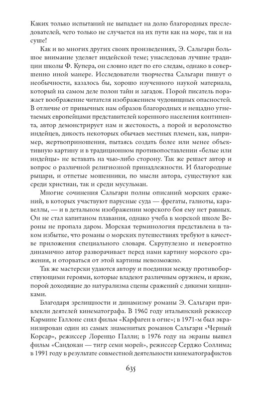 p0116