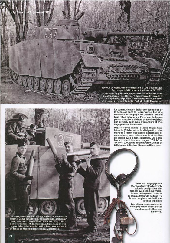 Изменение размера page_074