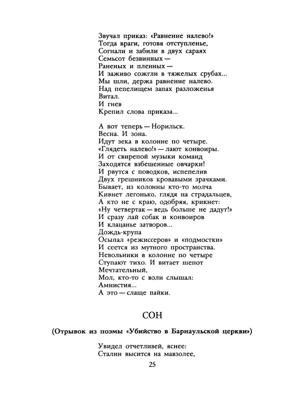 1990-01-page-0027