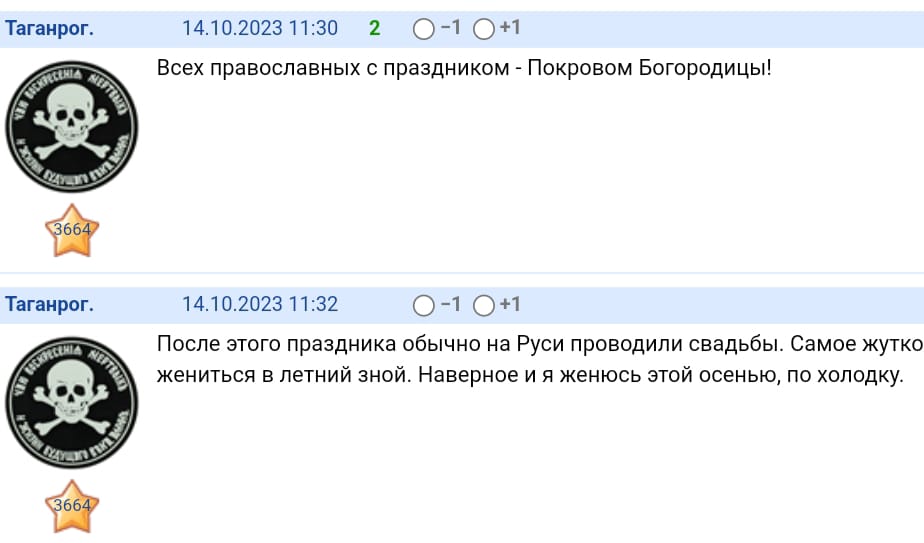 6 noabra 2025 Ubludok veruusego korcil cmo poganoe