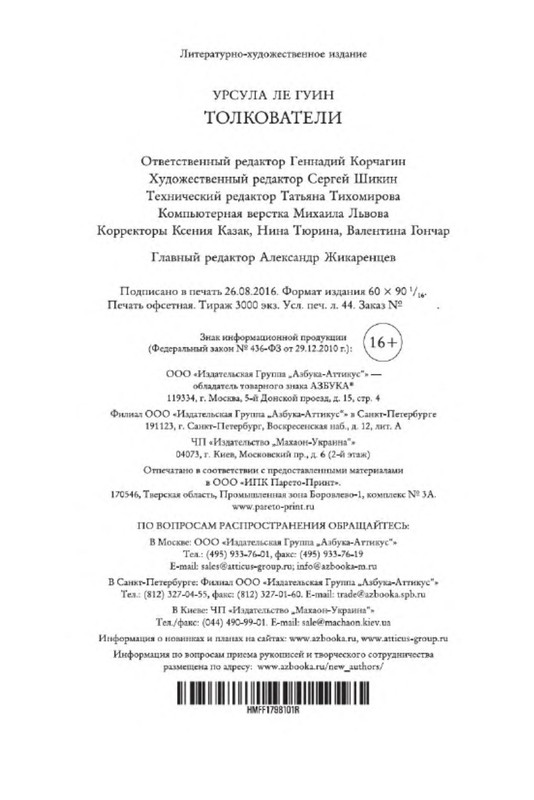 p0035