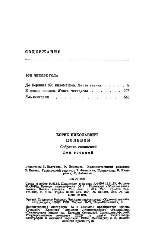 p0561