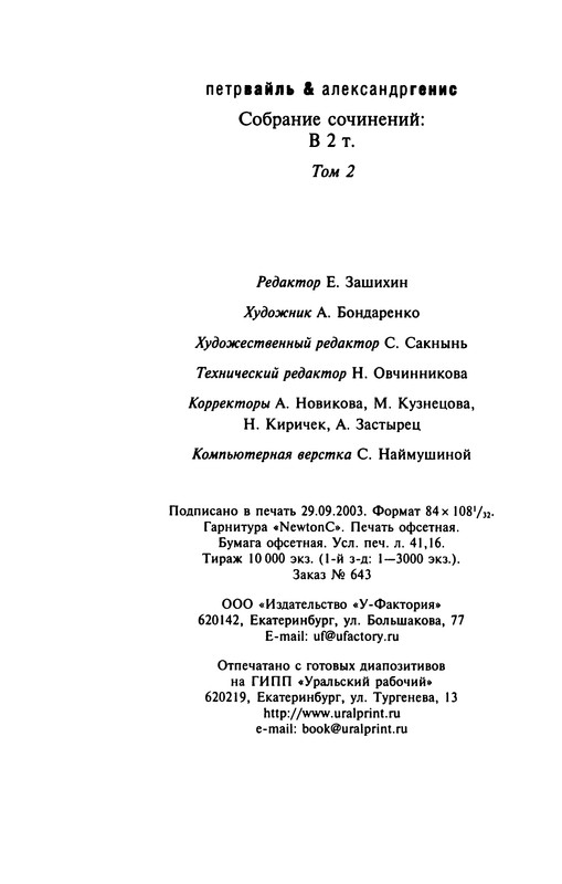 p0785