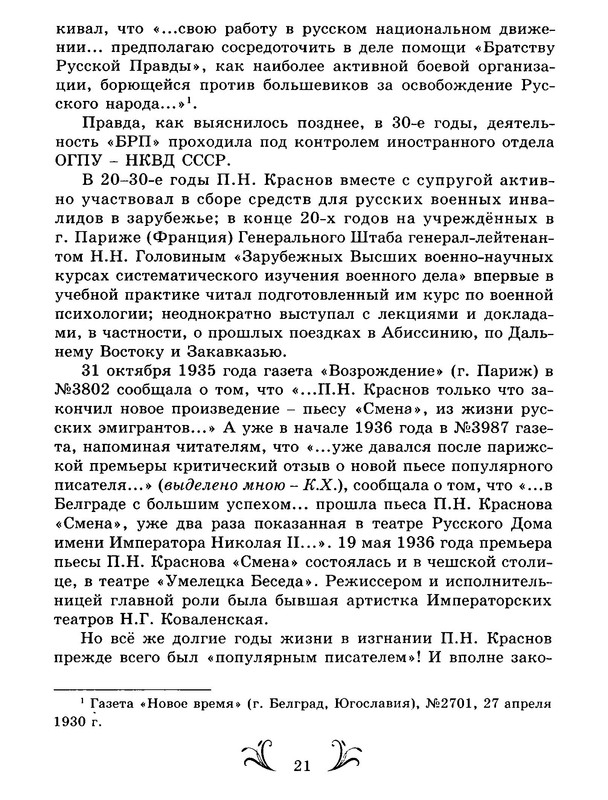 p0025