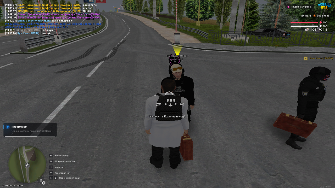Grand Theft Auto San Andreas Screenshot 2026 05 01 19 10 31 85