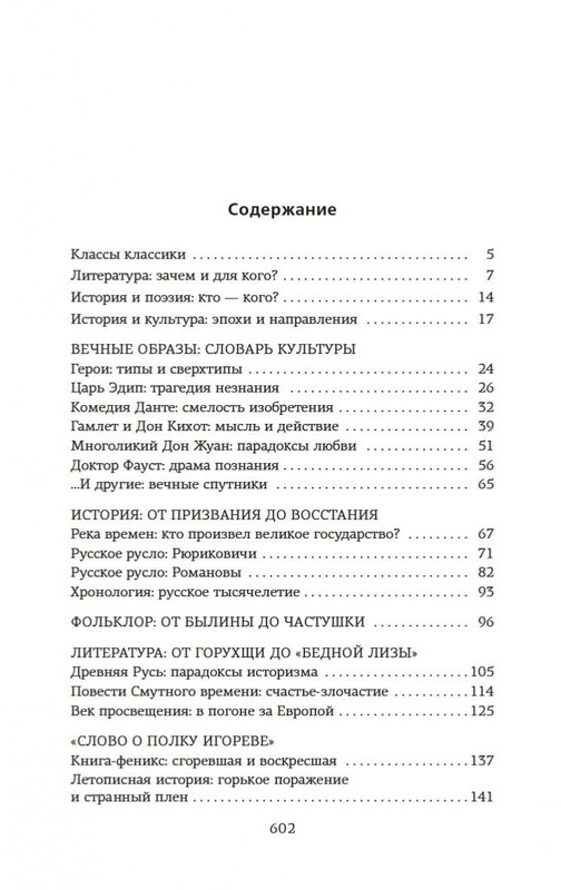 2-page-0026