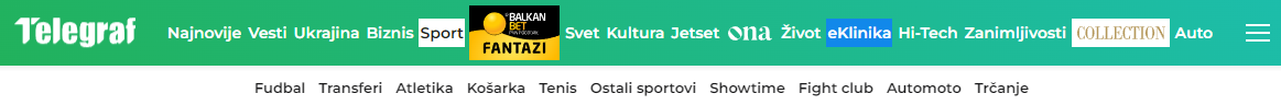 Слика