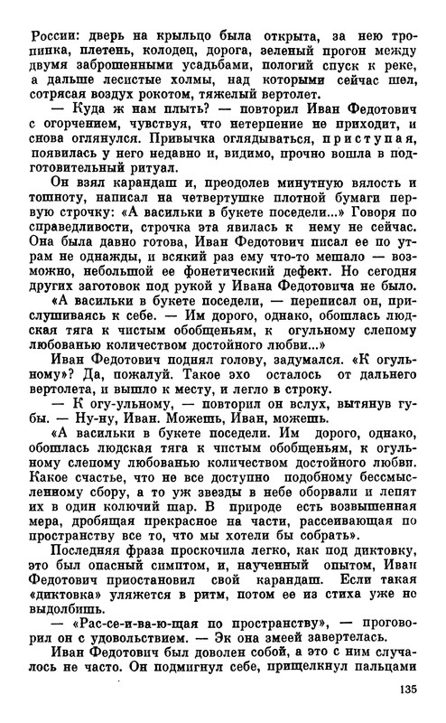 p0136