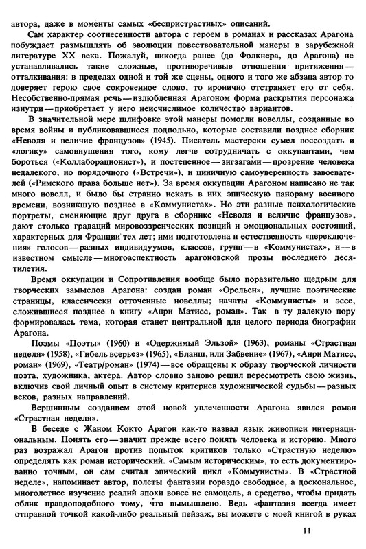 p0011