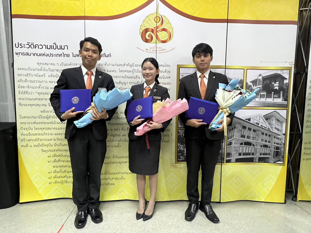 รูปภาพ