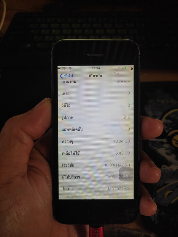 iphone_๒๑๐๗๑๘_13