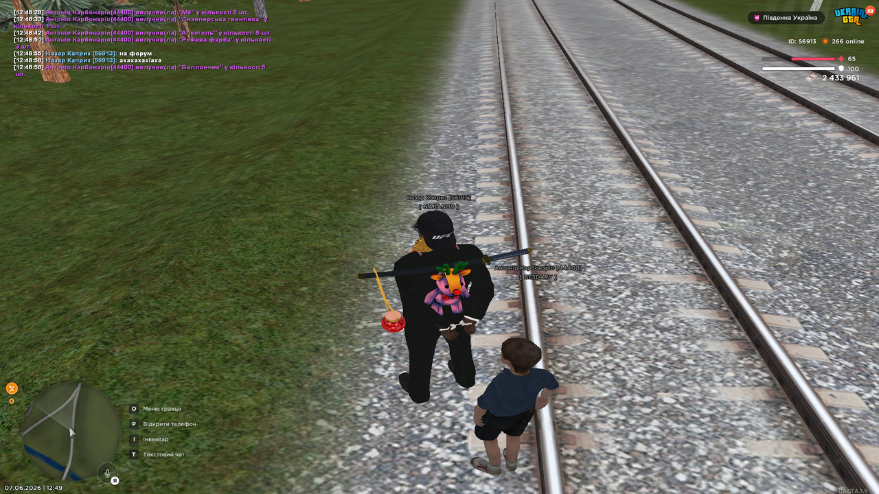 UKRAINE GTA 07 06 2026 12 49 06