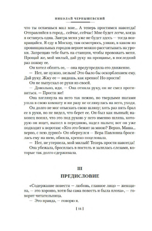 p0012