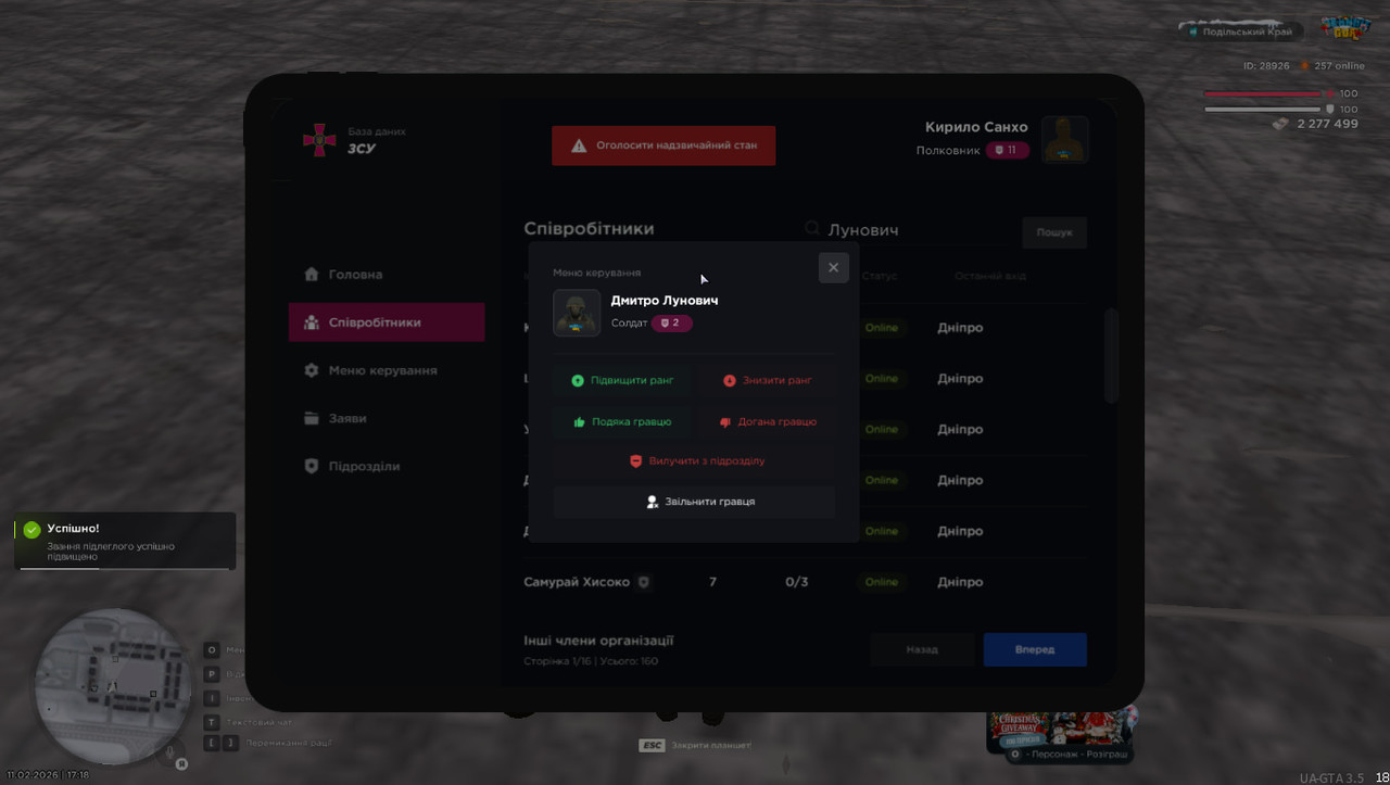 photo 2026 02 16 12 19 41 (2)