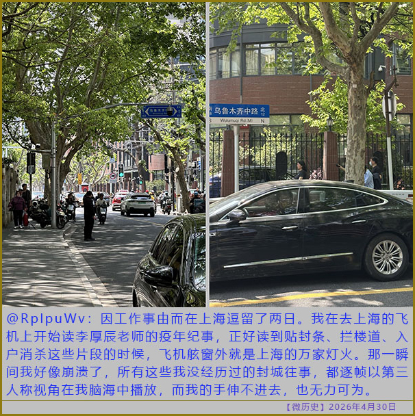 https://i.postimg.cc/Dw2rt3KH/20260430-ls-(9).jpg