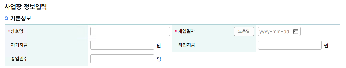 seukeulinsyas-2026-10-17-171730.png