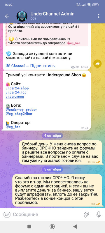 Screenshot-2025-10-05-16-22-07-609-org-telegram-messenger.jpg