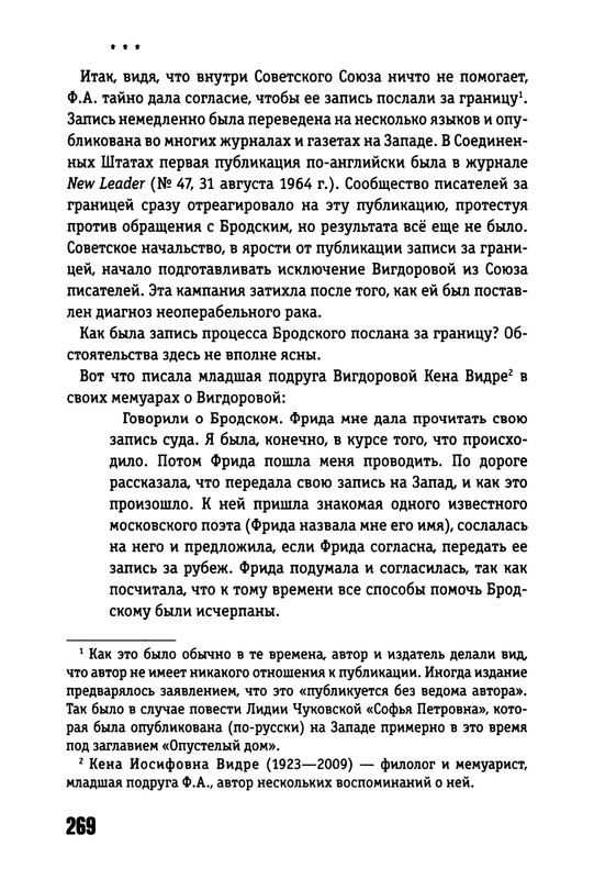 2017-page-0039