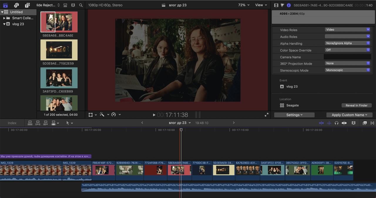 Снимок экрана 2023-06-03 в 13.38.41