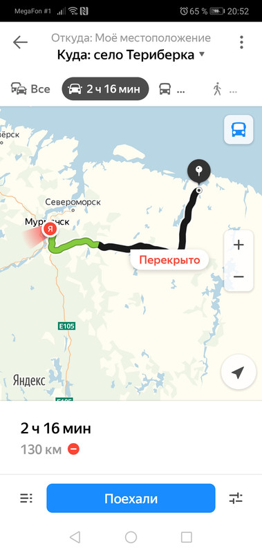 Screenshot-20200210-205232-ru-yandex-yandexmaps.jpg