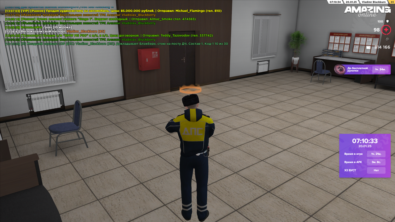 amazing Screenshot 2025.01.20 - 13.10.34.78