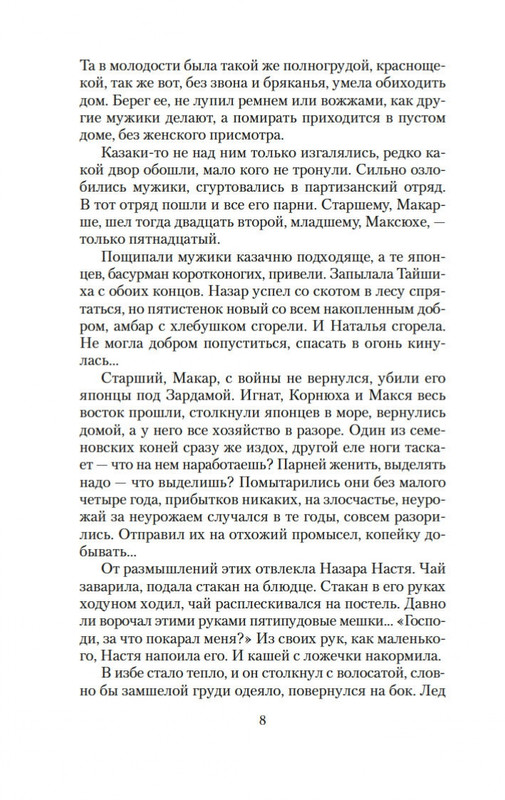 2-page-0007