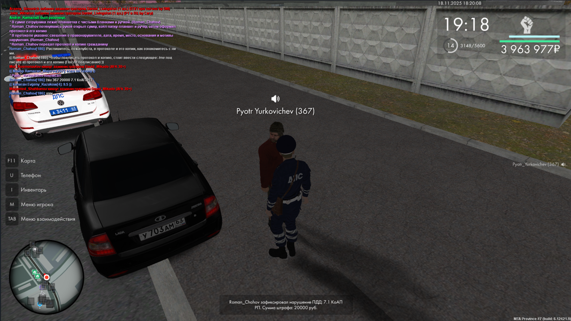 Снимок экрана 2025 11 24 125841