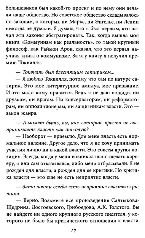 p0017