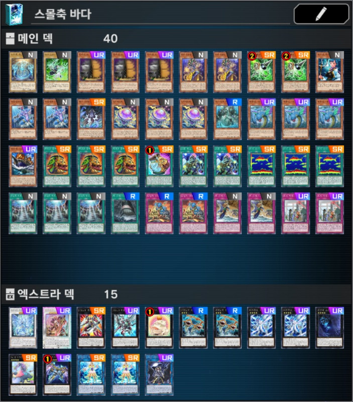 스몰월드축 바다-1