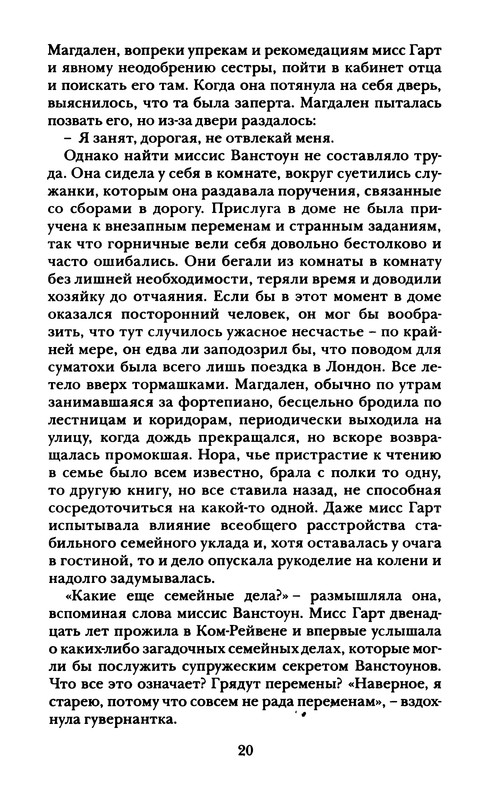 p0023