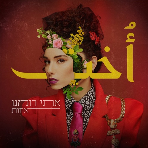 תמונה