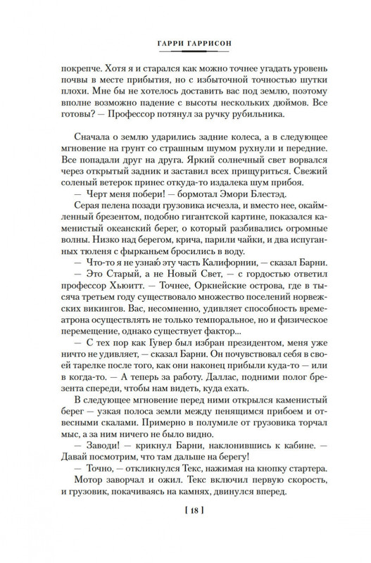 2-page-0015